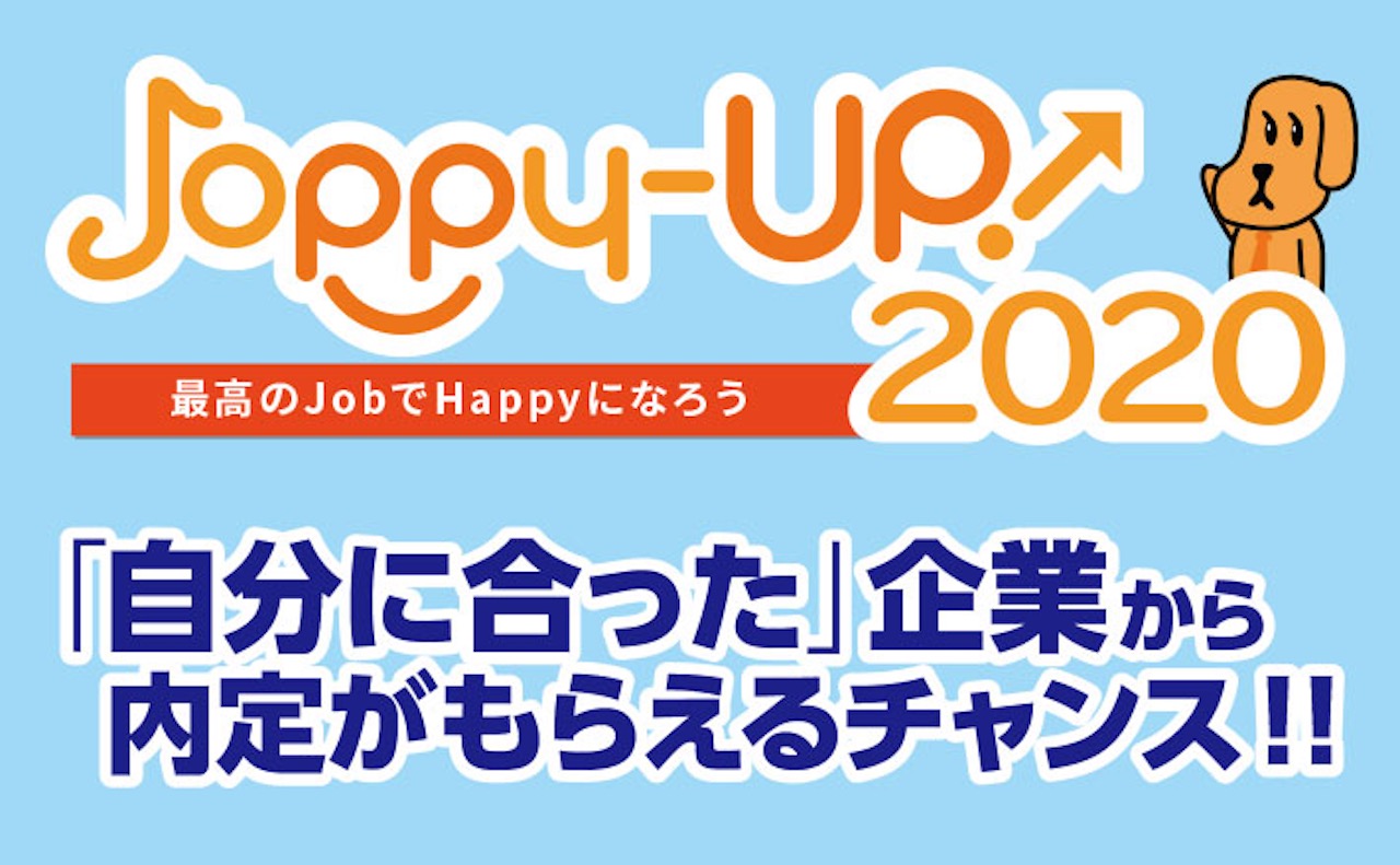 Joppy-UP